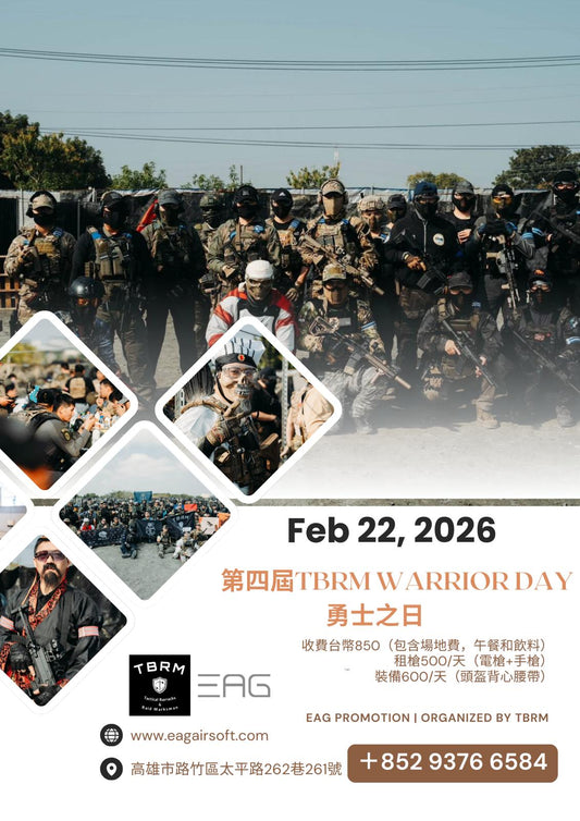 Taiwan TBRM Outdoor Mega Event Day