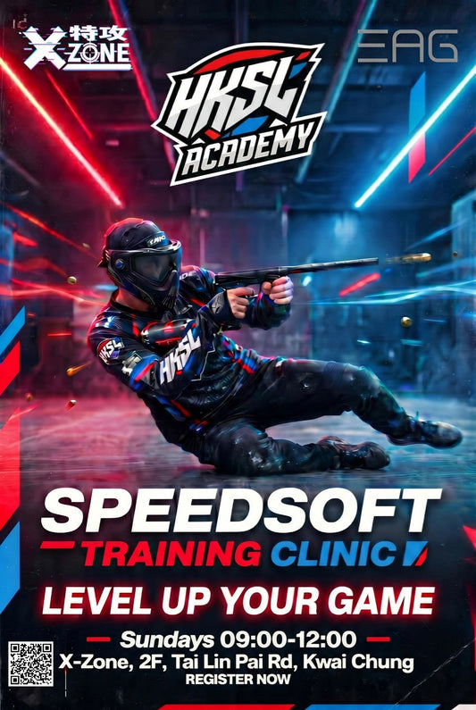 HONG KONG SPEED LEAGUE (HKSL) 香港生存遊戲速度聯盟