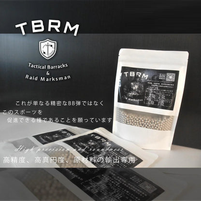 TBRM Precision grade BB 5.95mm± 0.01mm（6mm BB彈 / 0.20g / 0.25g / 0.28g / 0.30g / 0.32g）（0.8KG袋裝）