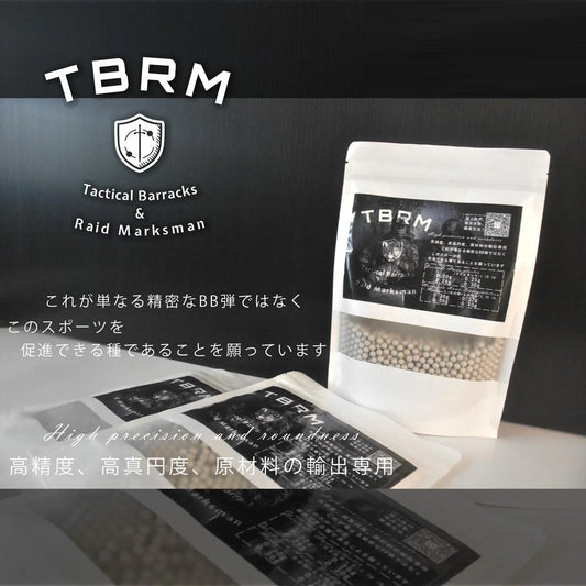 TBRM BIO Biode grade BB彈 5.95mm± 0.01mm（6mm BB彈 / 0.20g / 0.25g / 0.28g / 0.30g / 0.32g / 0.36g / 0.40g）（0.8KGG）袋裝）