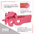P90 Plus+ 電動步槍版LLENN – 與《刀劍神域外傳 Gun Gale Online II》聯名機型
